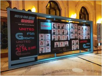 默克年會分會場 珠海橫琴灣酒店