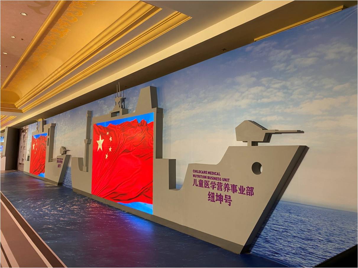 紐迪西亞澳門年會(huì) 澳門金沙城